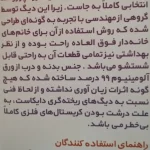 توضیحات زودپز موسوی 6.5 لیتر