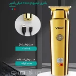 باتری لیتیوم 2000 میلی آمپر خط زن V-947