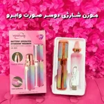 موزن شارژی دوسر صورت و ابرو مدل HX-203B وونشانگ