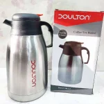 فلاسک دالتون مدل UJ 200 گنجایش 2 لیتر - Image 5