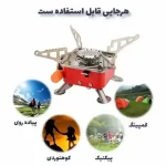 اجاق گاز سفری JIHAM مدل K-202 - Image 10