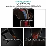 ماساژور تفنگی شارژی مدل 4 کاره - Image 20