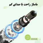 ماساژور تفنگی شارژی مدل 4 کاره - Image 24