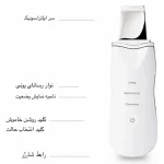 اتو صورت اولتراسونیک شاول - Image 3