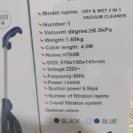 جاروبرقی عصایی برلین مدل BL-1419 توان 1200 وات - Image 3