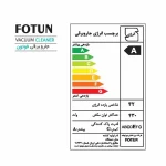 جاروبرقی سایا مدل فوتون 2000 وات - Image 10