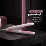 اتو مو مسافرتی Moke time - تصویر 6
