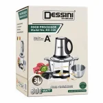 خردکن دسینی دو کاسه مدل KD-220 ظرفیت 3 لیتر - تصویر 5