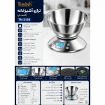 ترازو آشپزخانه تونیش مدل TN-2130 ظرفیت 10 کیلوگرم - تصویر 3